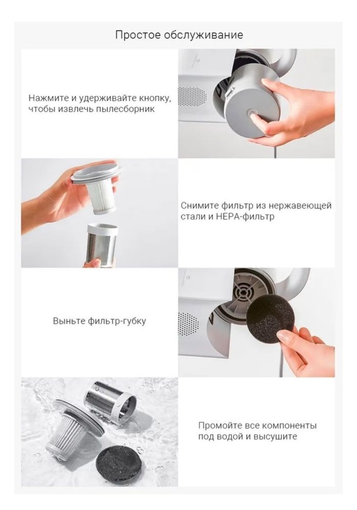 Пылесос Xiaomi от пылевого клеща и пыли с мебели и постели