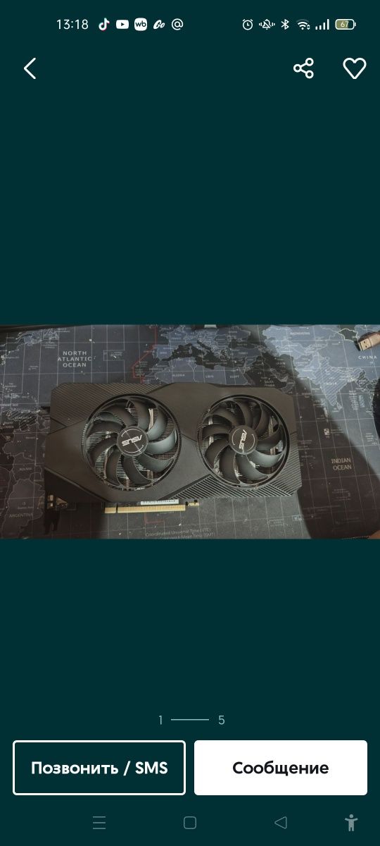 Видеокарта RTX 2070