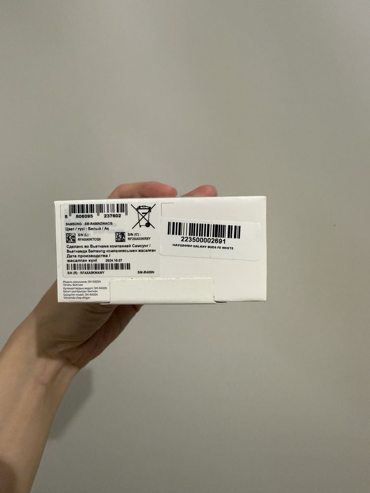 Samsung Galaxy Buds Fe наушники