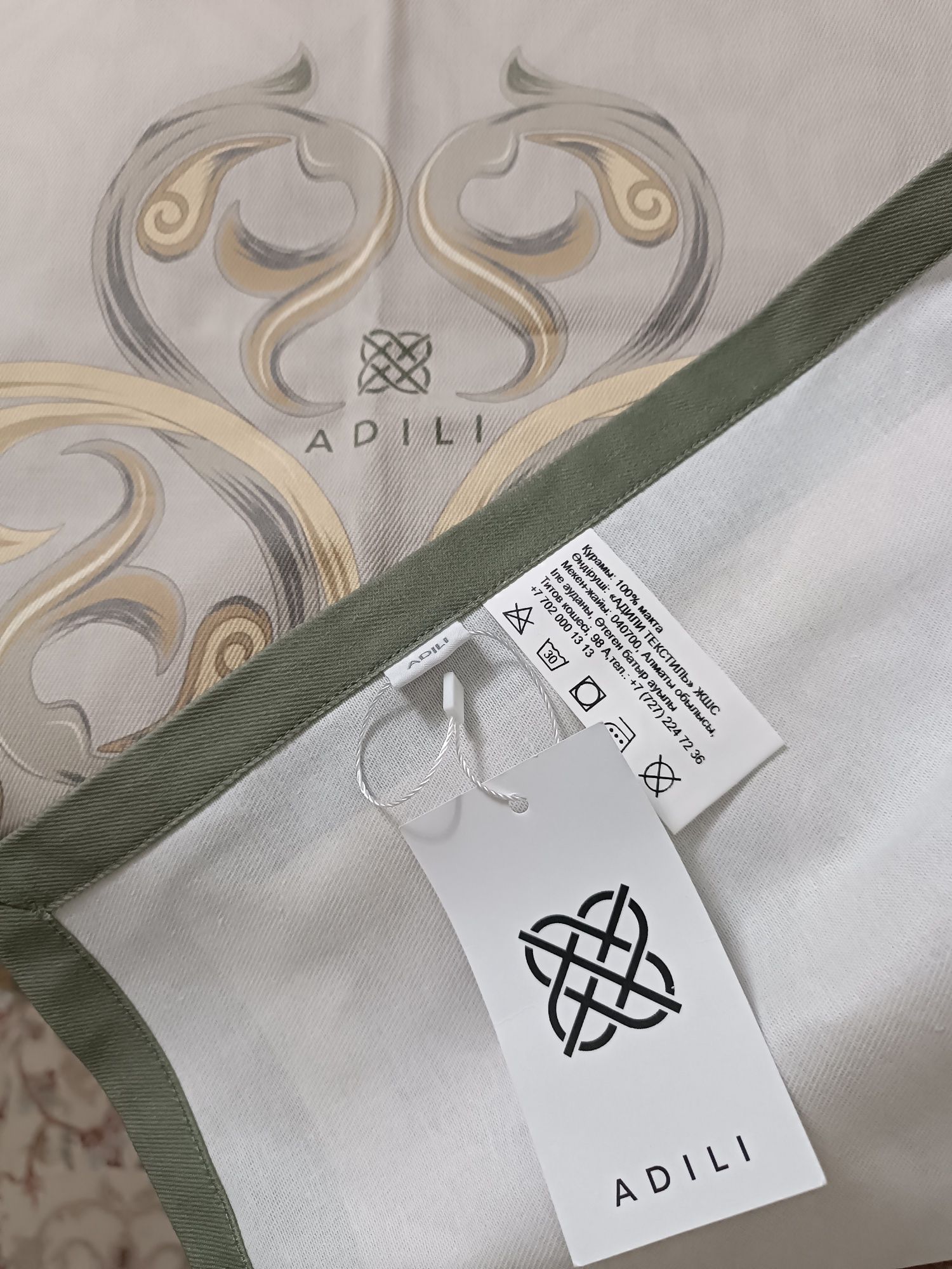Скатерть и фартук Adili