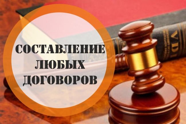 Юрист! Арест шешу! Снятие арестов! Банкротство!График! Консультации