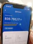 Депозит счет в отбасы банк