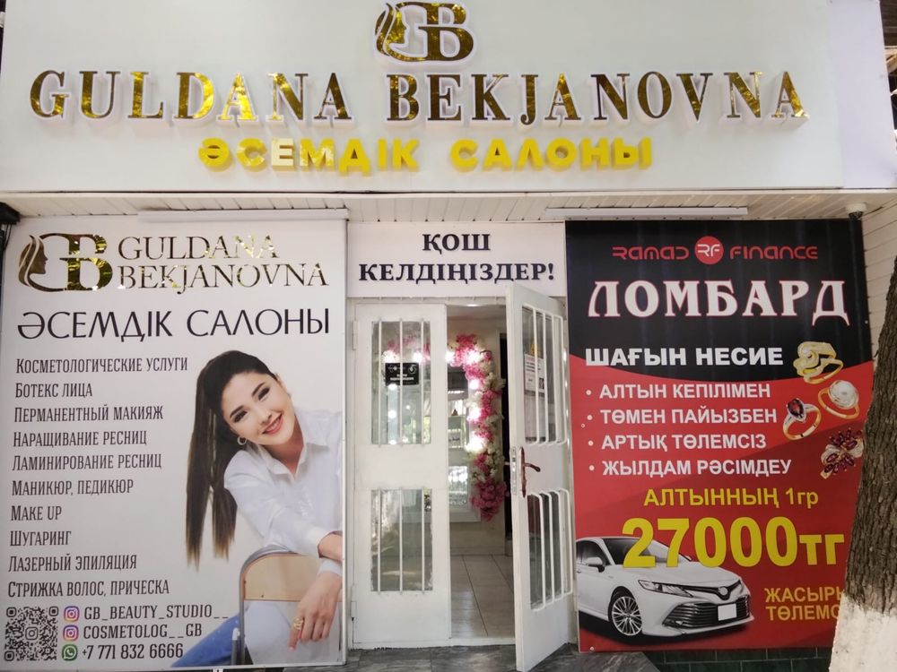 Сдается кабинет.Манекюрный стол.
