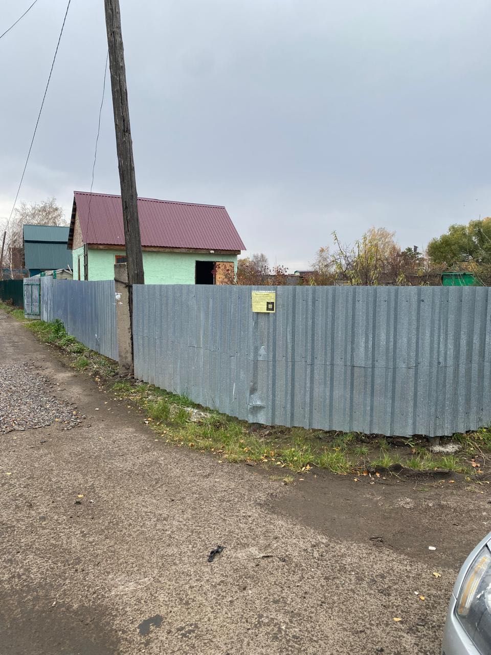 Срочно продам дачу!