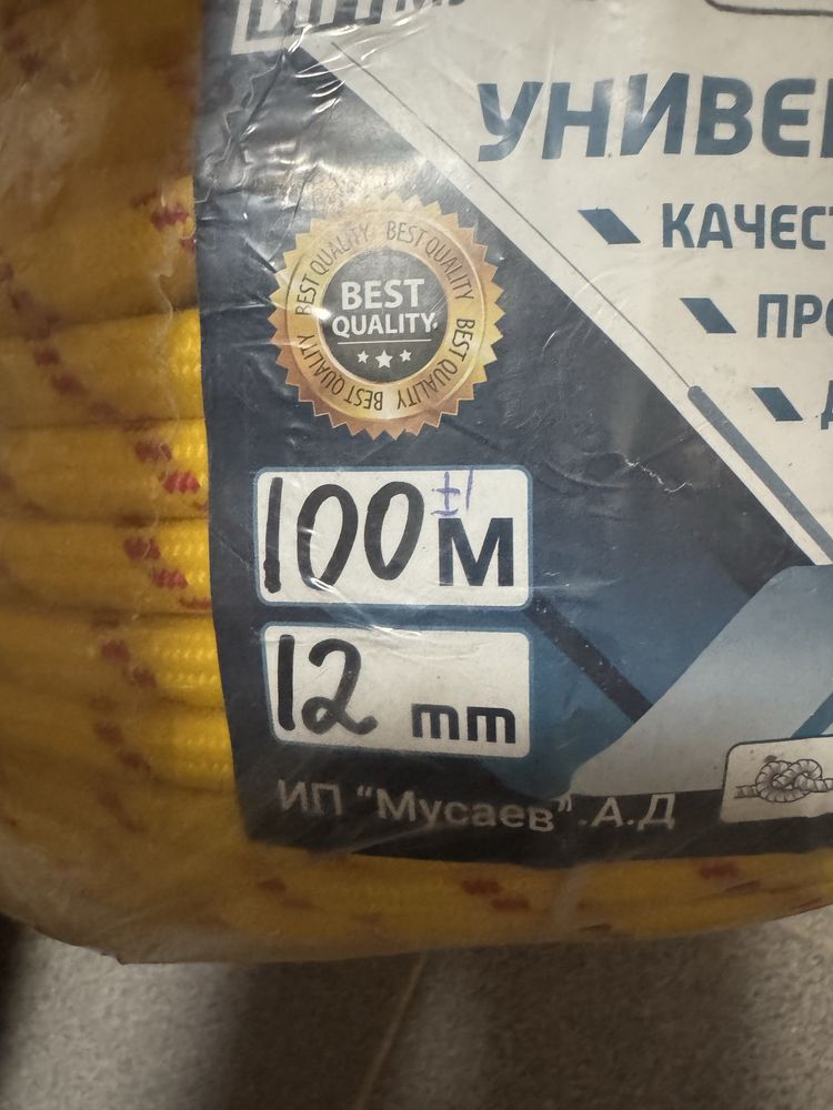 Продам спецодежду