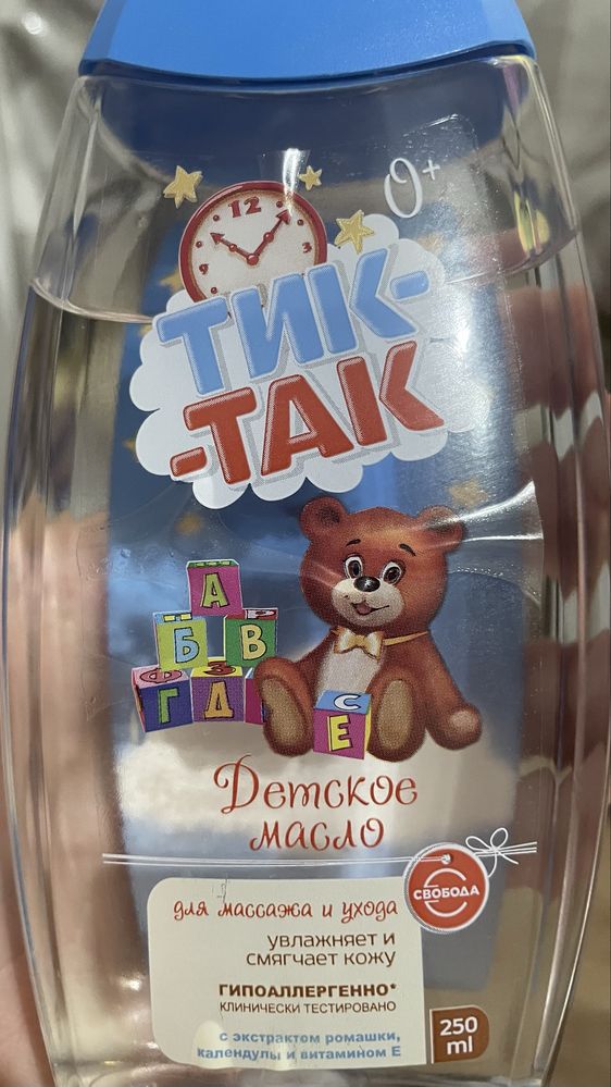 Детское масло тик так
