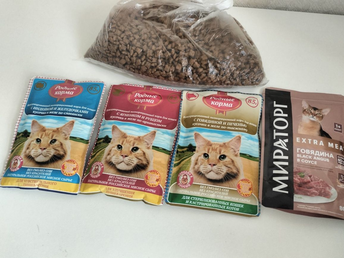 Продам для кошек