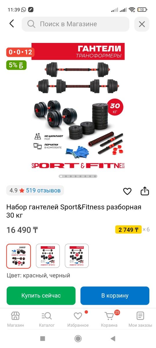 Продам как фото. Цена личку. Вапс