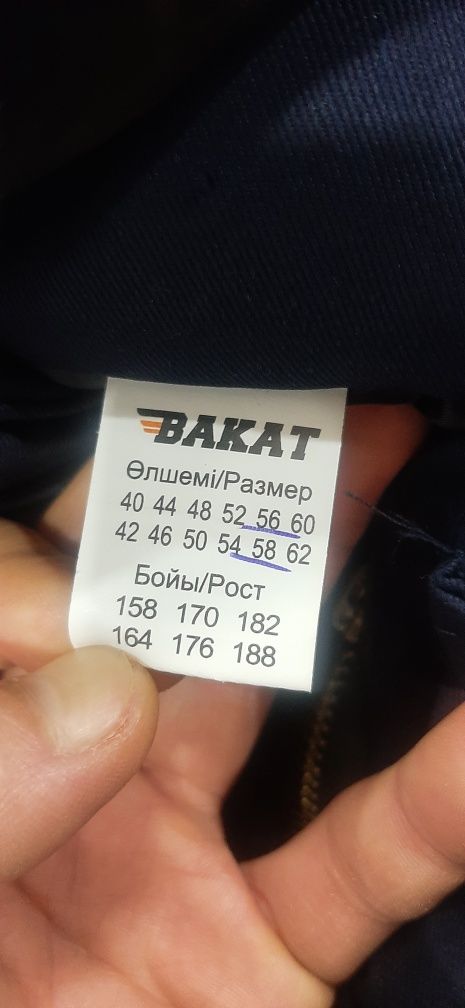 ERSAI новый спецодежда зимний комбез без капюшона и зимний куртка сат