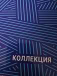 Монеты  обменяю.