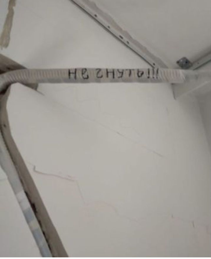 Установка кондиционера