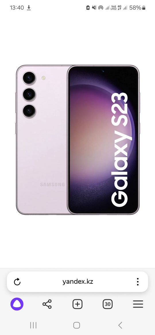 Обменяю samsung galaxy s23 на айфон