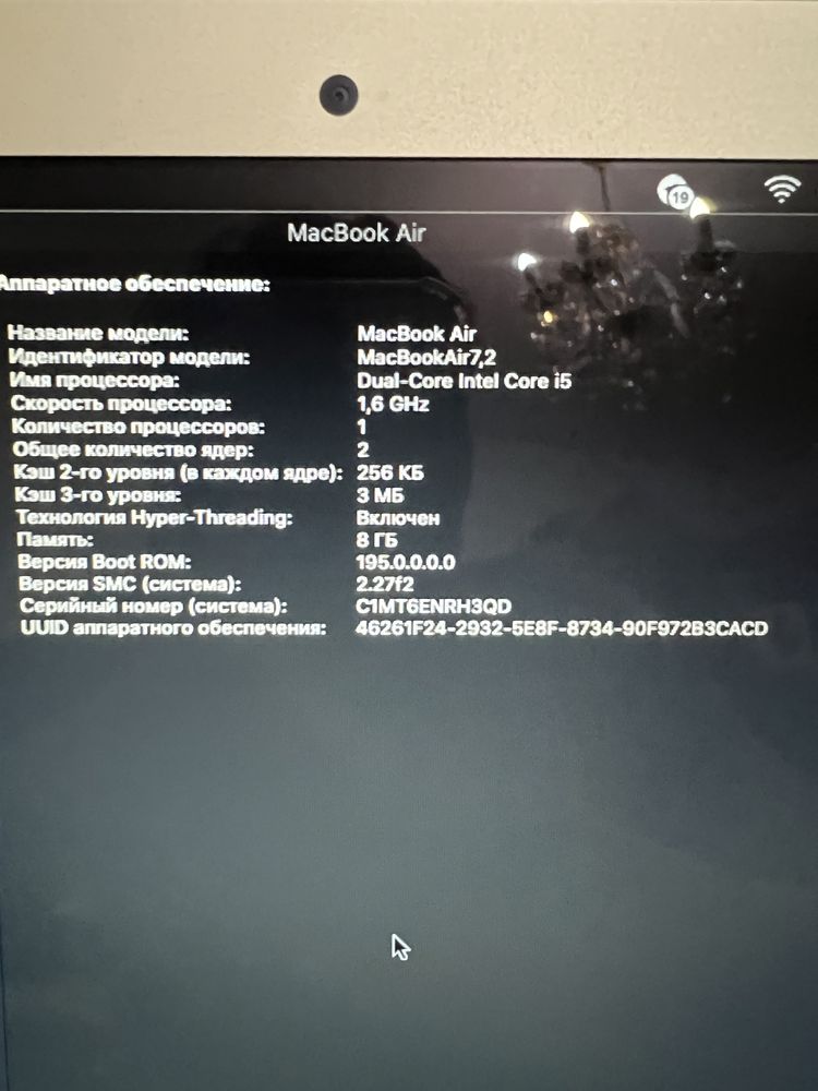 Macbook air Макбук эйр