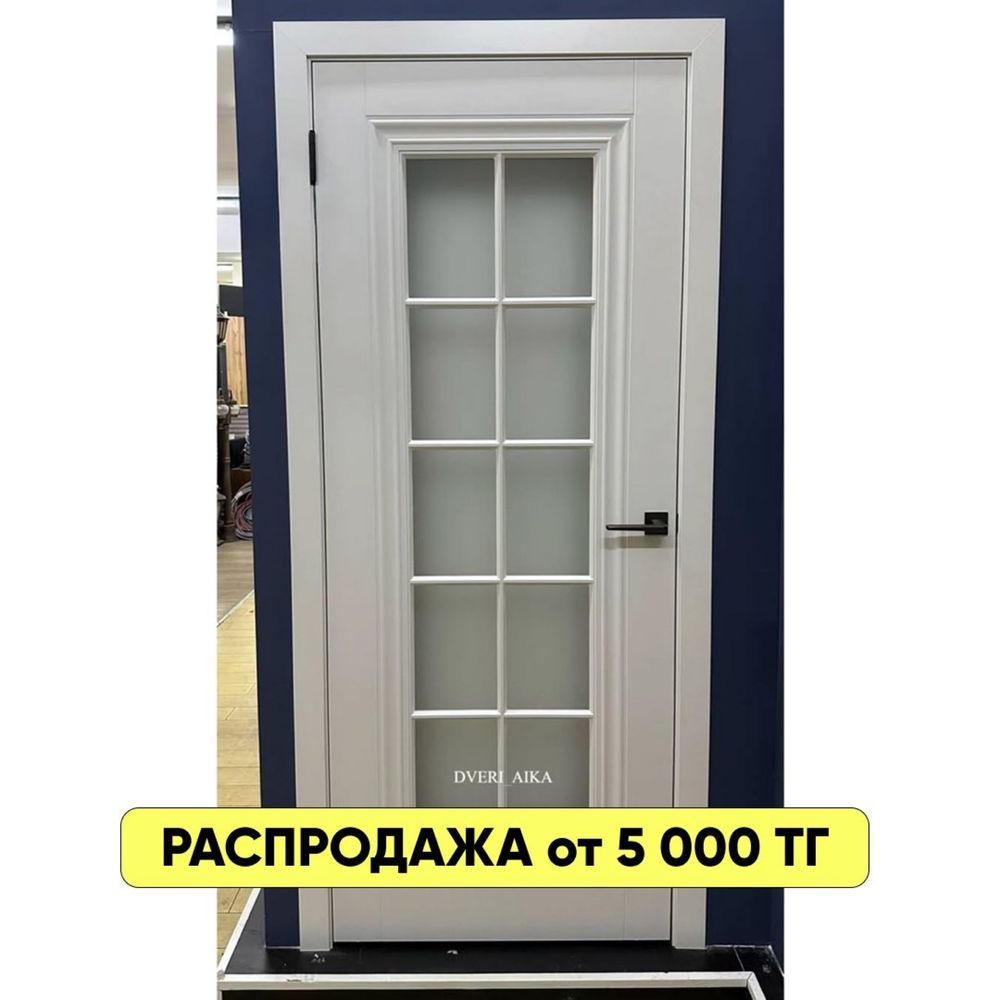 РАСПРОДАЖА двери межкомнатные двери есіктер