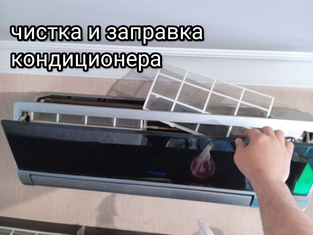 Установка кондиционеров. Ремонт кондиционера