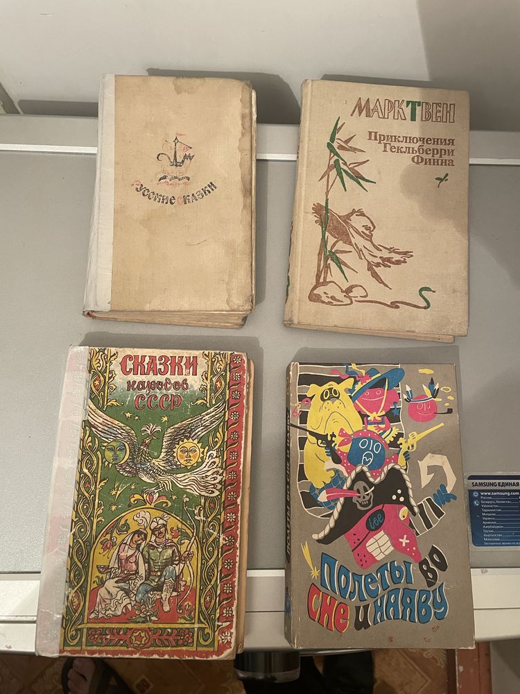 Книги сказки для детей