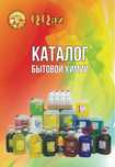 Продам бизнес действующий, производство бытовой химий