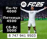 Аренда пс 5 плейстейшн 5 Пс 5 на дом Ps 5 фифа 25 playstation