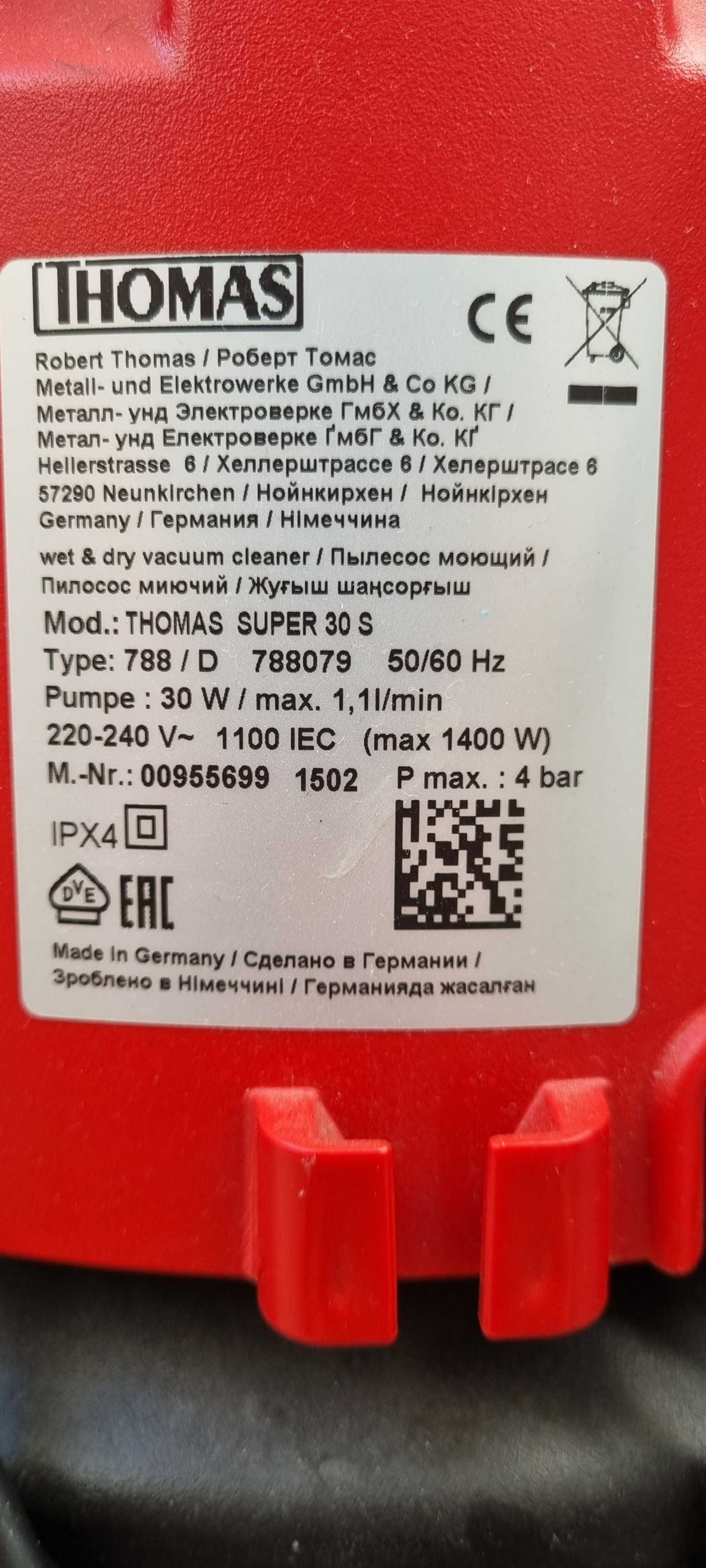 Моющий пылесос Thomas