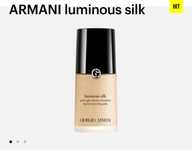 Тональный крем ARMANI luminous silk