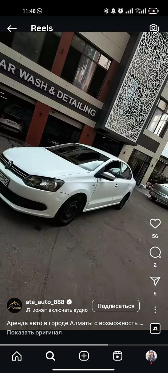 Авто в рассрочку без первоначалки