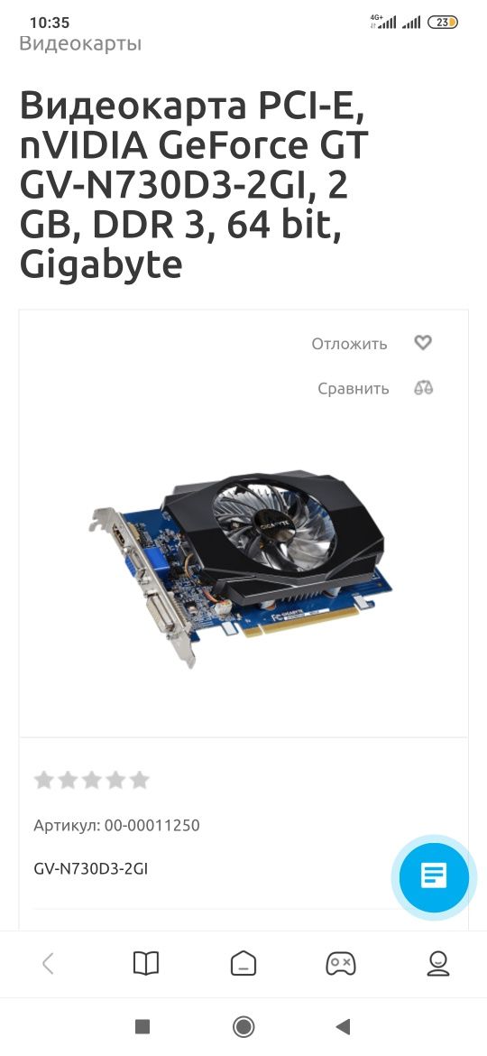 Видеокарта Gigabyte Geforse Gt 730 2gb GDDR3
