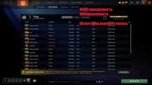 Аккаунт дота 2511 ммр герой 3 9600 поряды 6O жетонов Dota 2