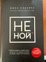 Продам 2 книги..