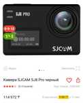 Go pro экшен камера