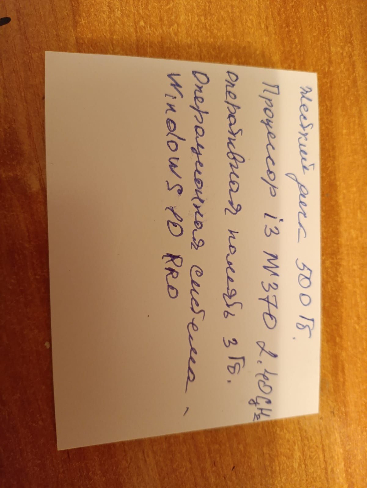 Продаю ноутбук .