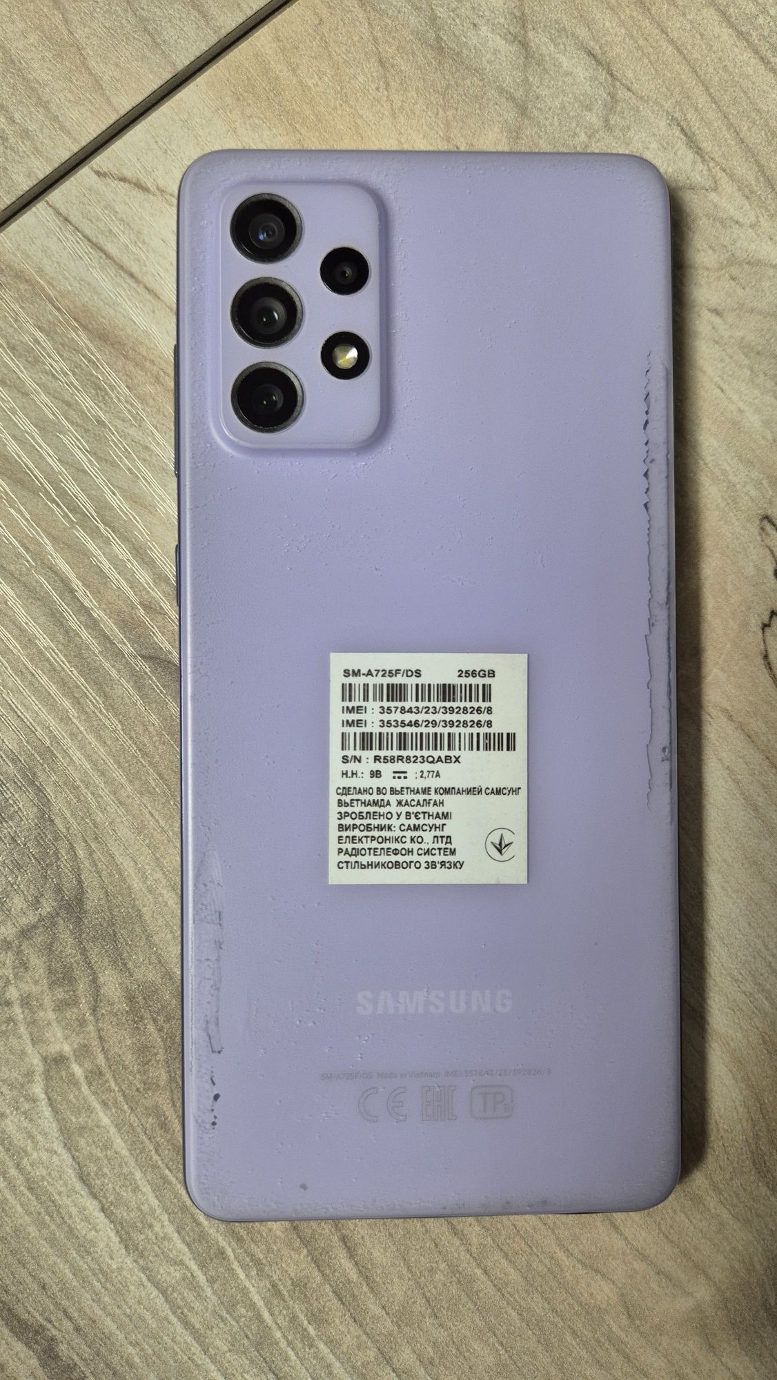 Samsung A72 256 Gb