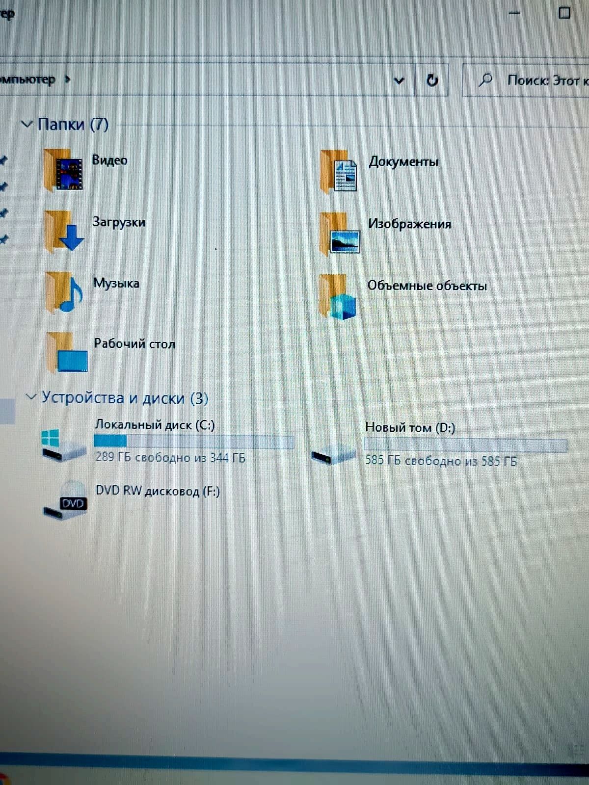 Продается ноутбук Леново Lenovo