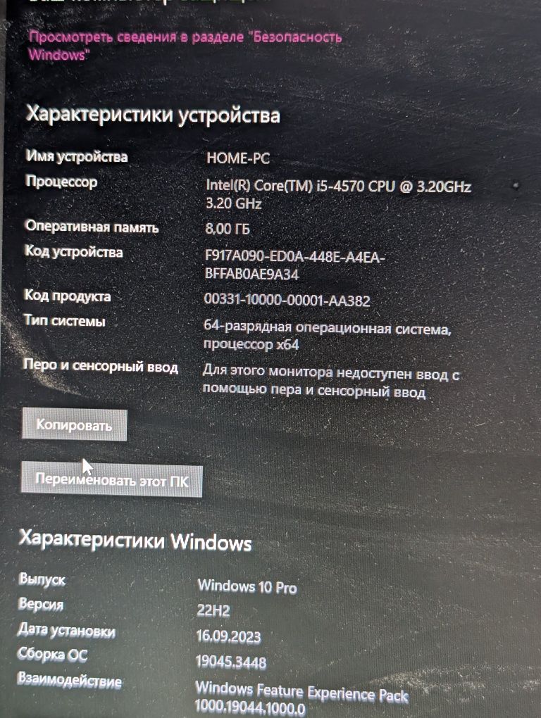Продаю компьютер gtx 1660 super 8gb ram i5 4570