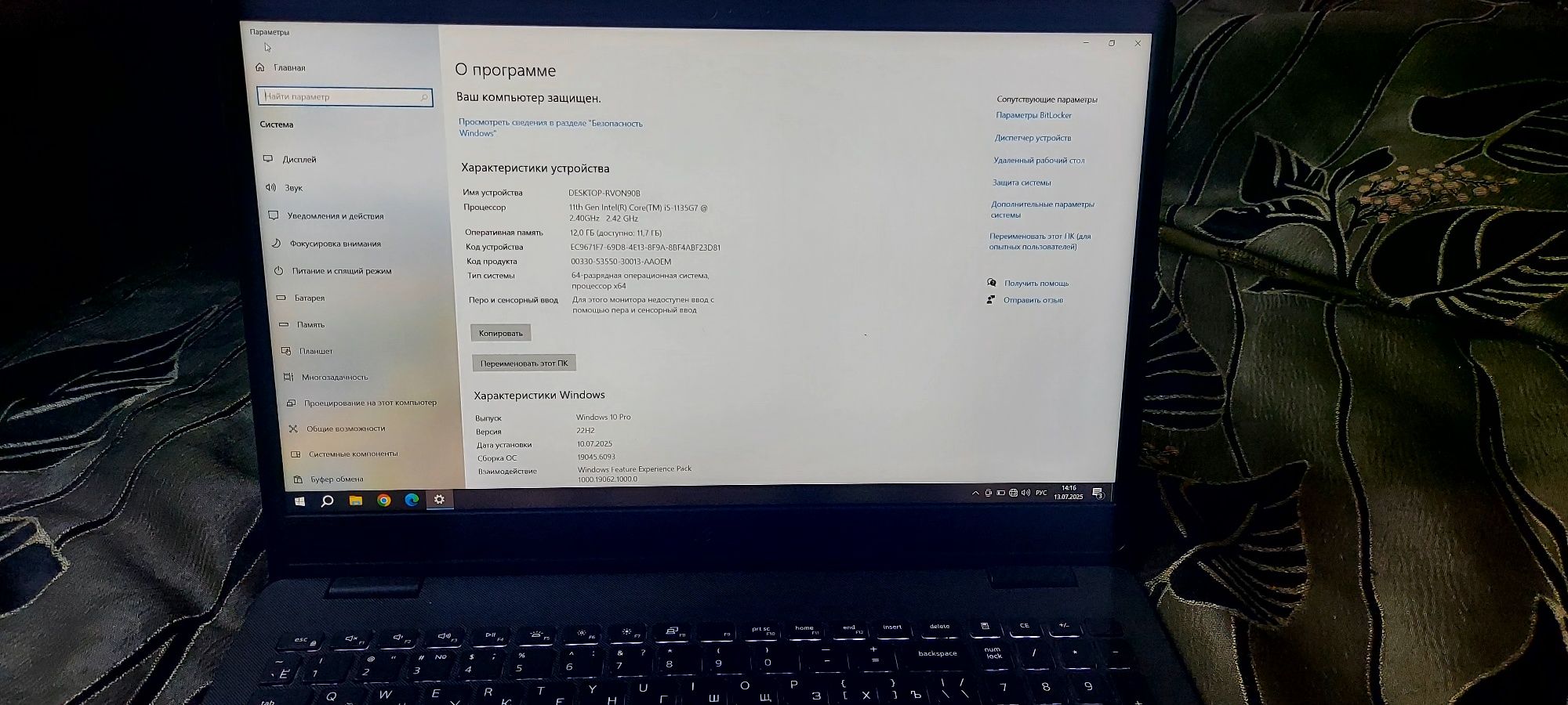 Ноутбук core i5 11 поколение