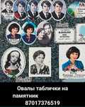 Продажа кованные узоры .изготовляем оградки ..кресты .ворота ...