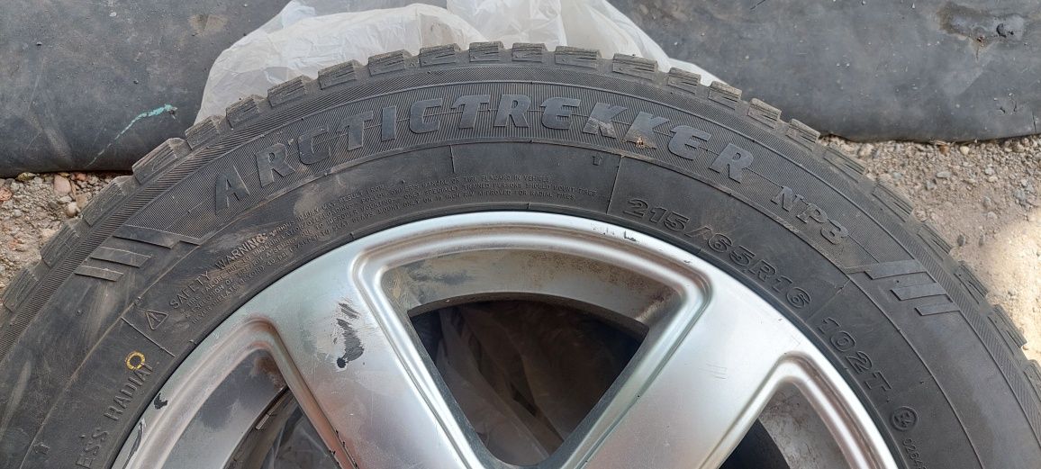 Шины Maxxis Arctictrekker