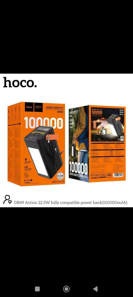 Power Bank (hoco) 100000