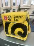Продам термо сумку