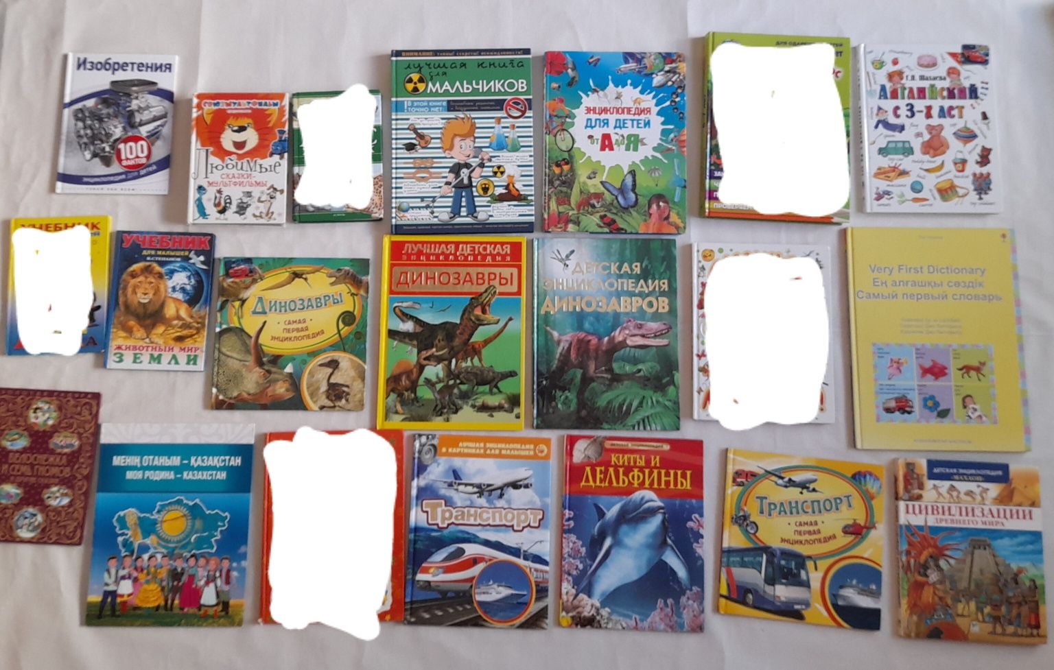 Детские развивающие книги