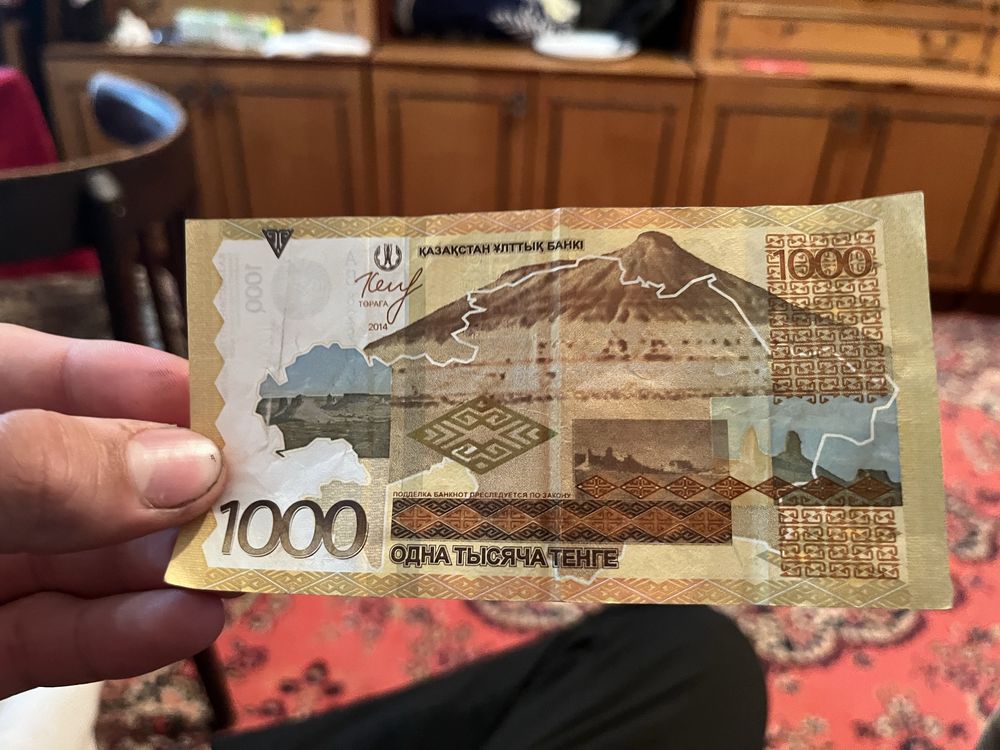 Купюра 1000 тенге с подписью