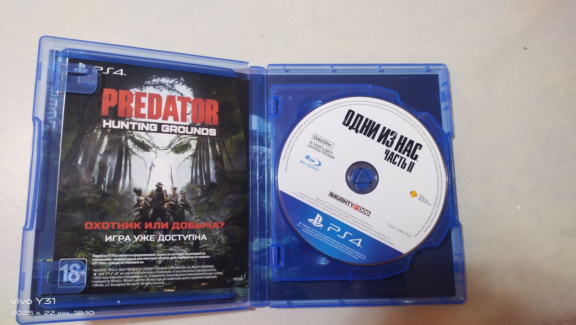 PS4 PRO сатылады