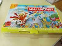Настольная игра Монополия