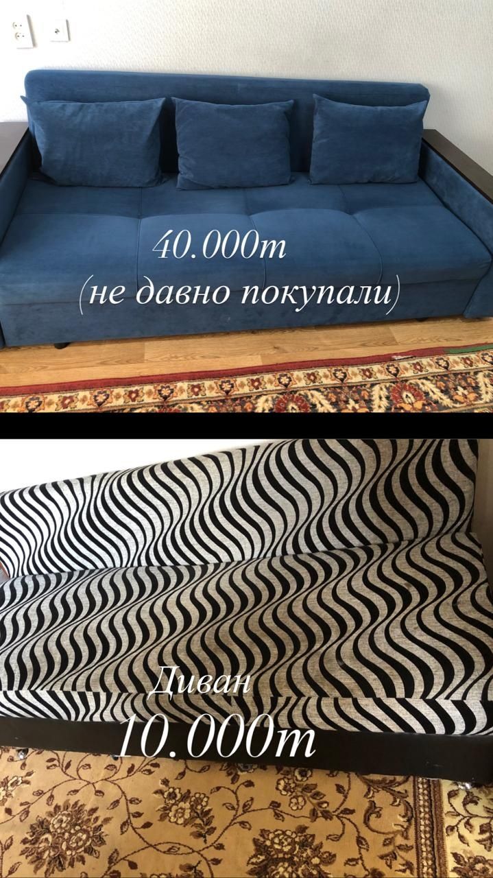 Продам прихожку,диван