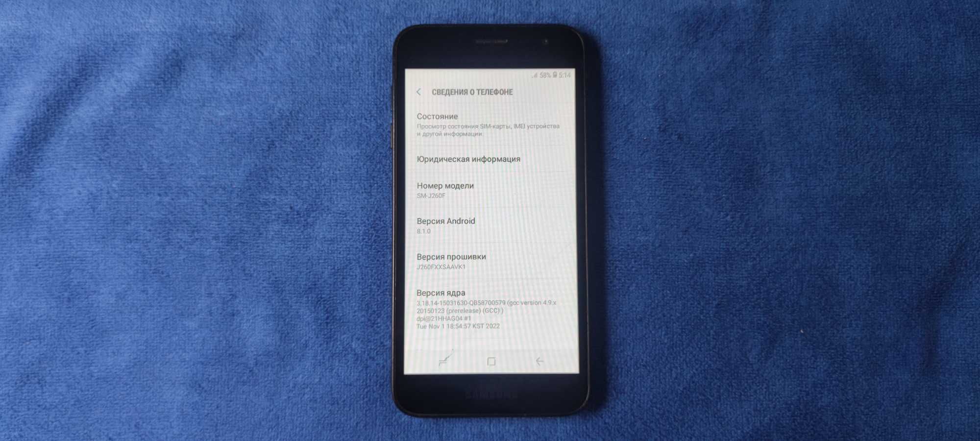 Продам телефон Samsung J2Core  SM-260F