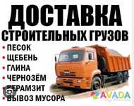 Услуга Камаз щебен пгс грунт