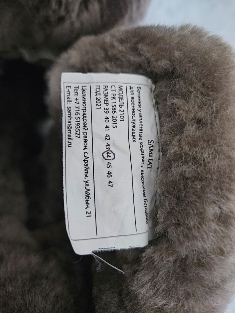 Продам новые берцы зимние
