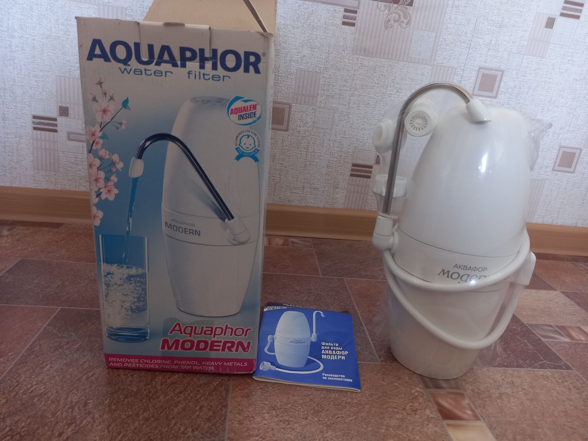 Фильтр для очистки воды