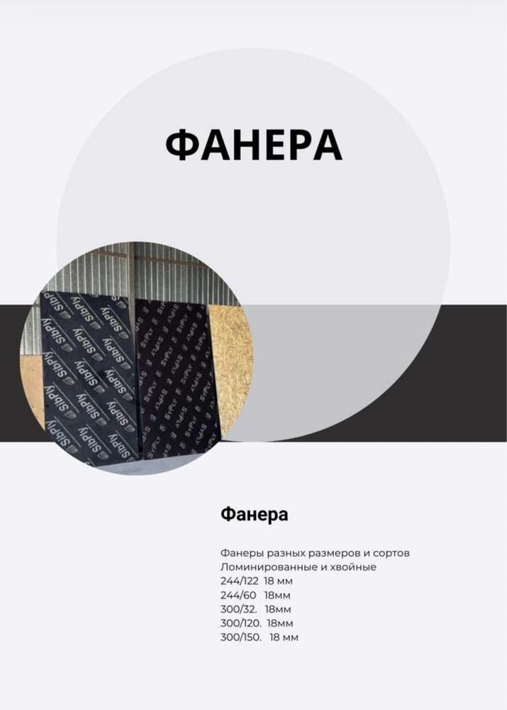 аренду  колона опалубка 40х40 50х50 монолит и фундамет леса фасад