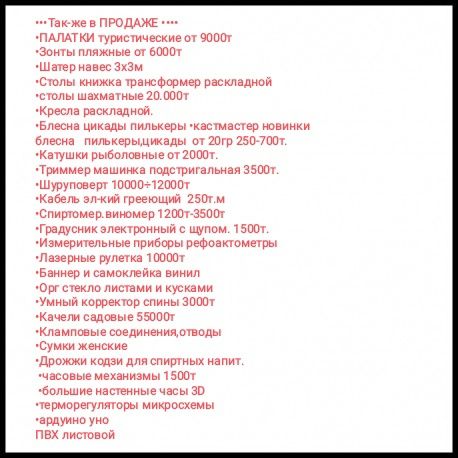 Ниппельная поилка для циплят