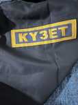 Униформа охраны «Кузет», спецодежда, недорого, срочно!